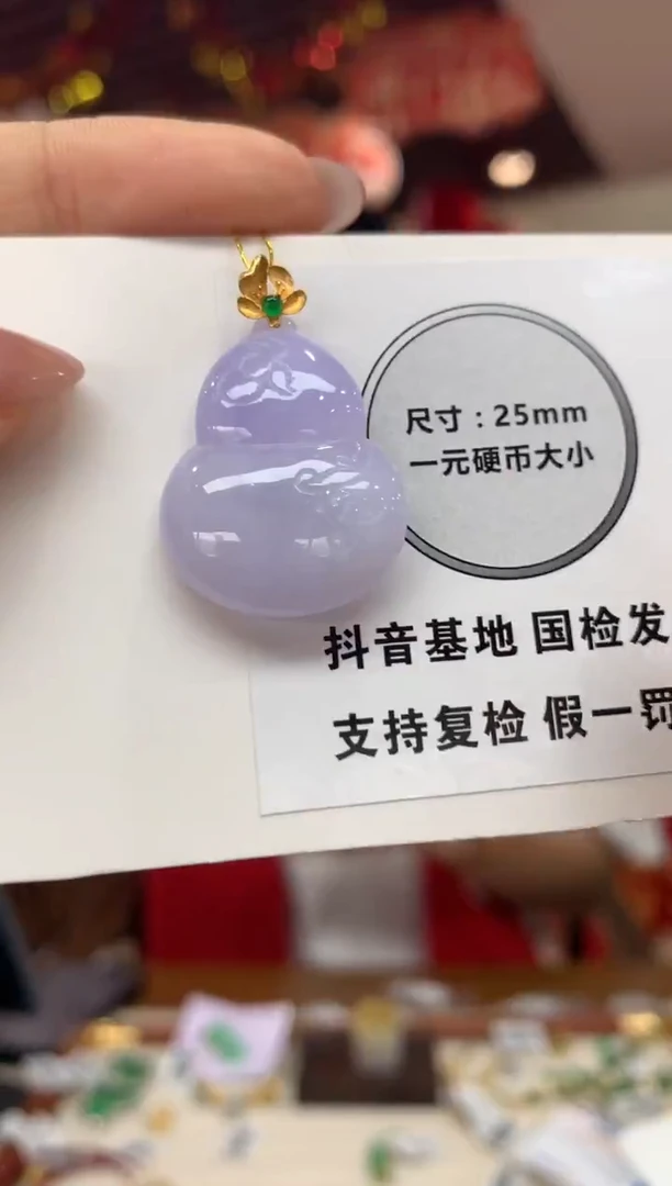 吊坠(不含链)18K金镶嵌翡翠葫芦