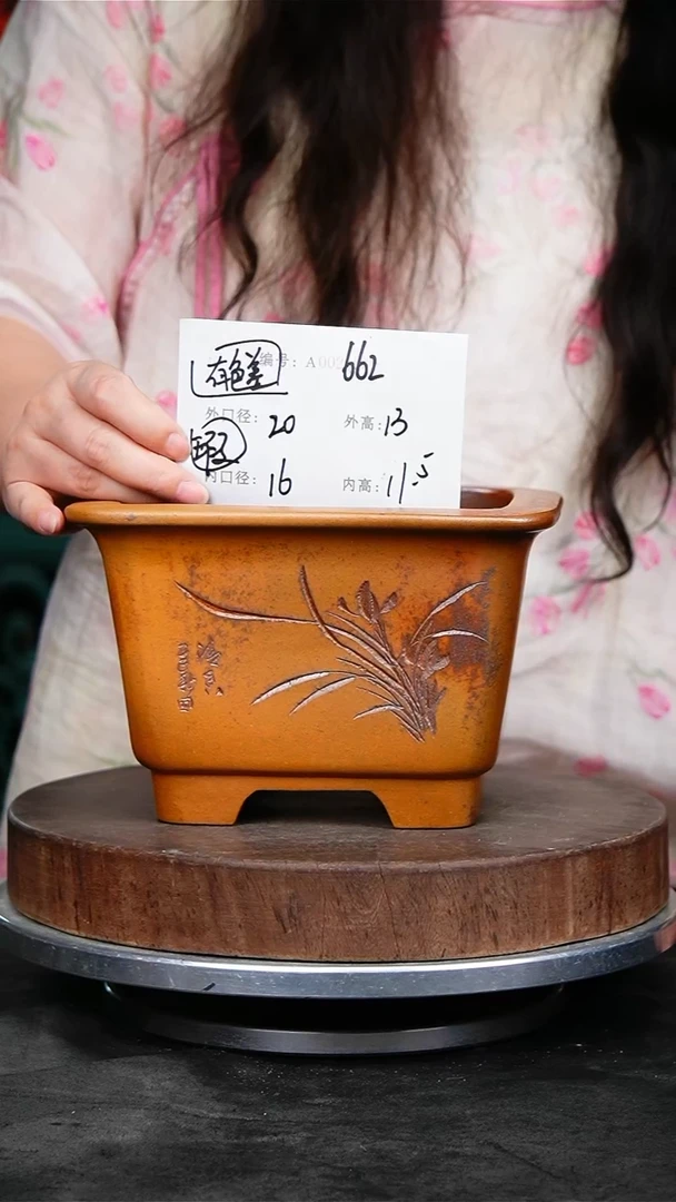 紫砂花盆662瑕疵颜色机选