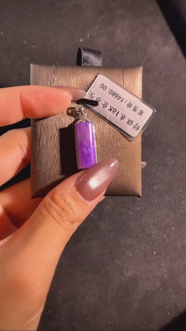 苏纪石（舒俱来）18K金镶嵌吊坠K金南非舒俱来老矿