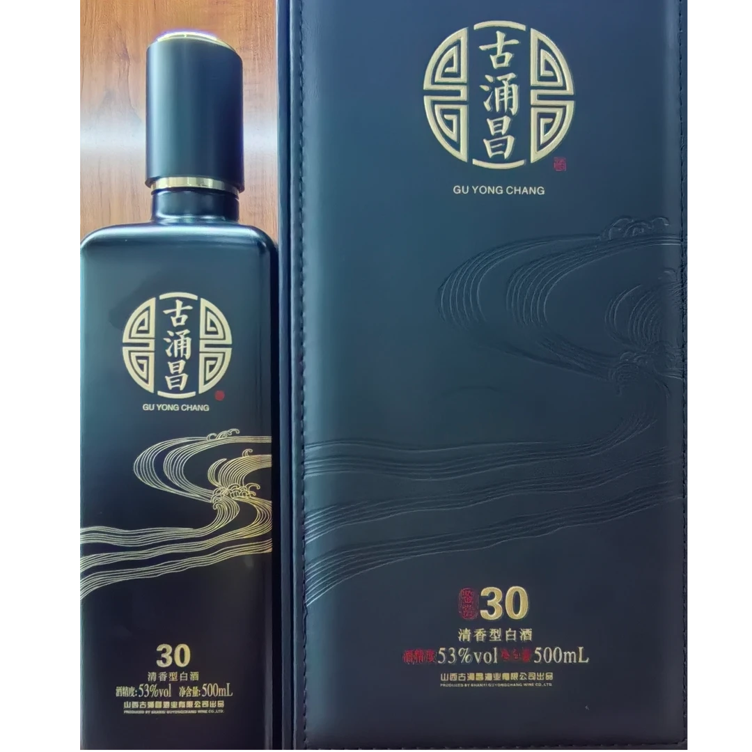 古涌昌古涌昌清香型白酒53度42度-53度500ml/一瓶