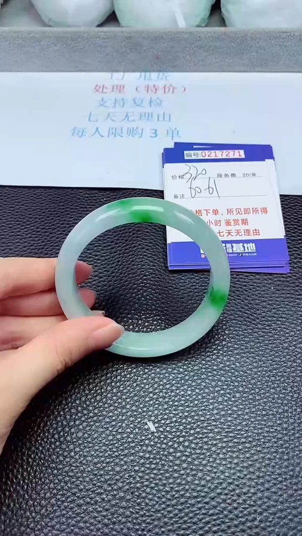 拍下以实物为准217271