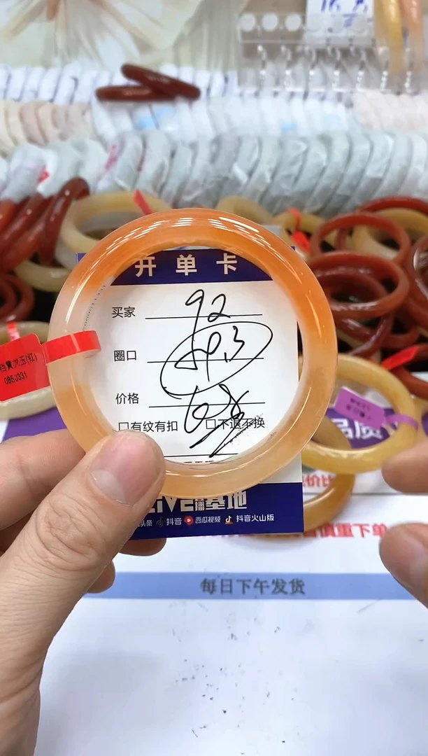 未镶嵌手镯石英质玉92