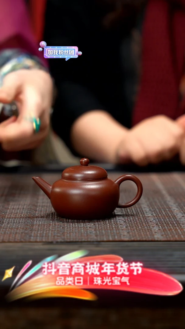 【闪购商品】紫砂茶壶紫砂水平