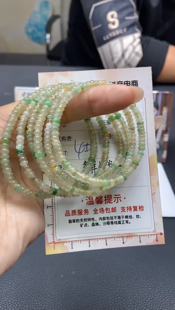 【闪购商品】翡翠手串未镶嵌天然翡翠A货14多样性发一