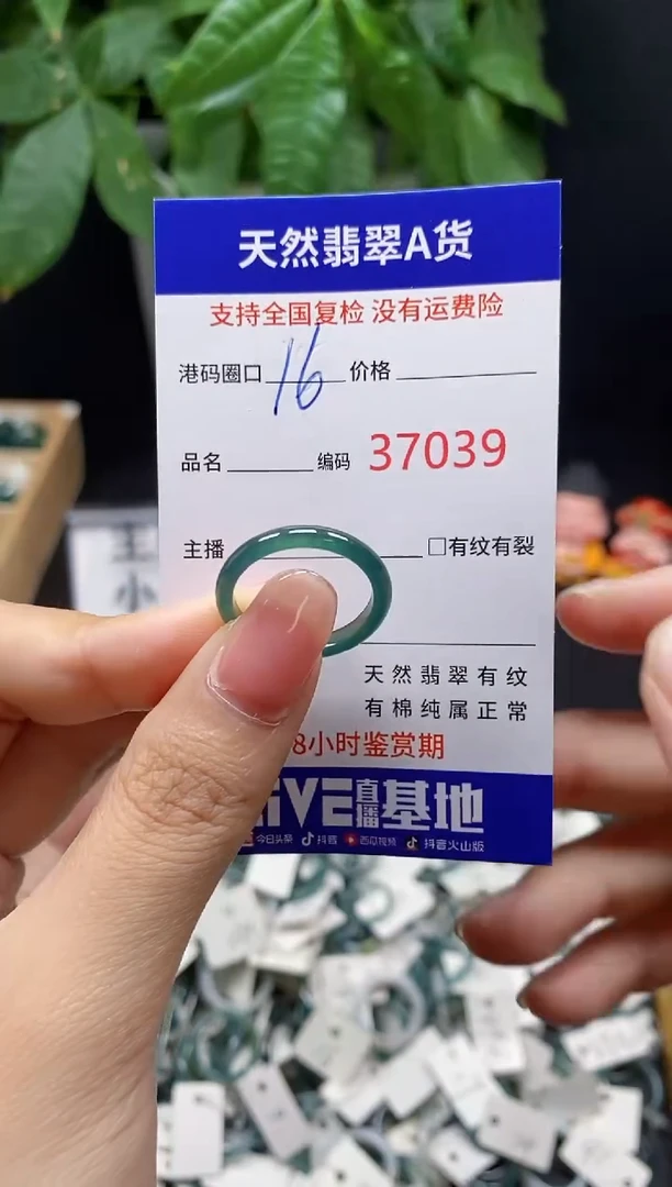 翡翠戒指未镶嵌天然翡翠戒圈7039