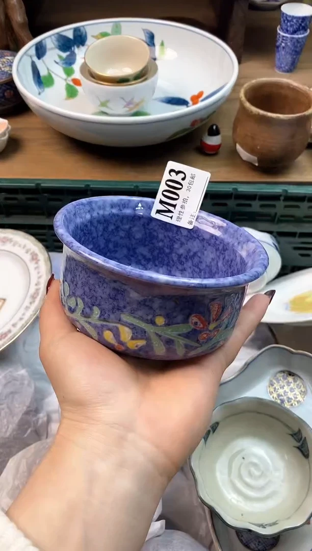 【闪购商品】瓷片[○･｀Д´･ ○]