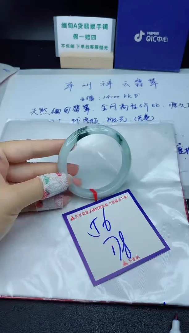 定制翡翠未镶嵌我