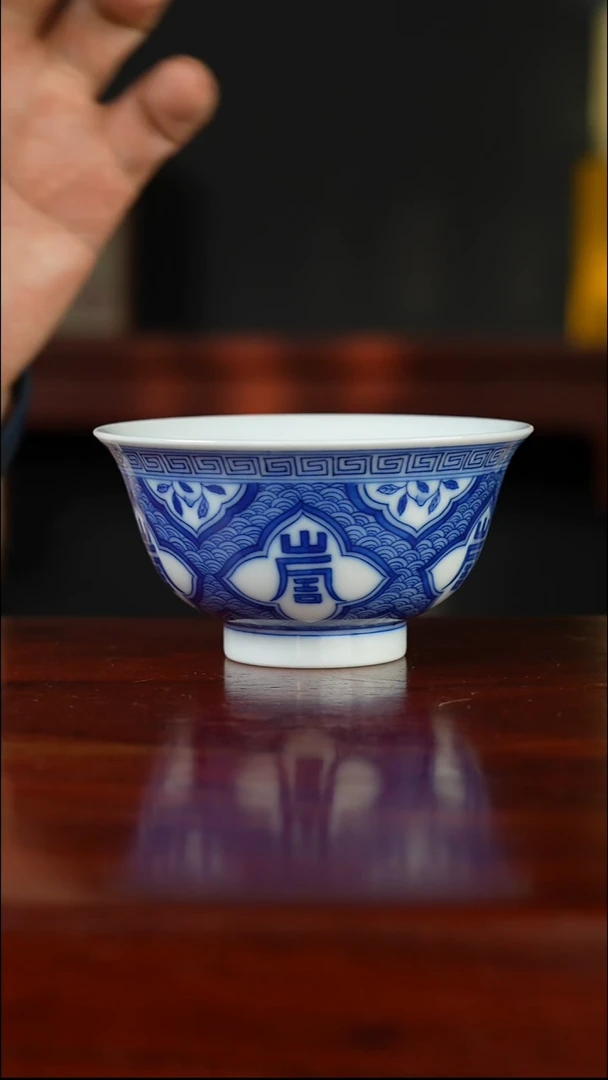 祖传窑  真柴窑传承400年寿桃寿字纹主人杯
