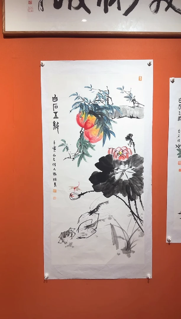 国画雷畅胜 带锦盒 白石三绝+白石五绝