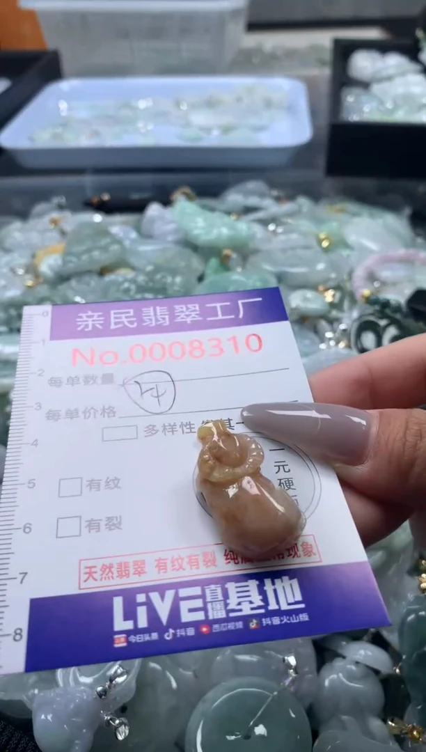 颈饰未镶嵌翡翠83101