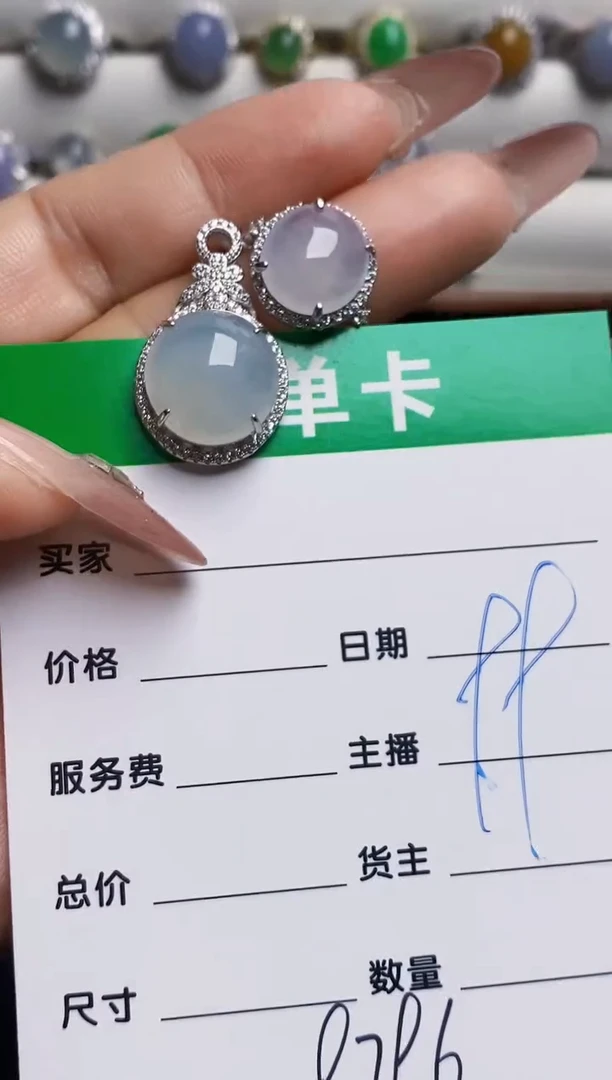 银S925镶嵌戒指翡翠你****字8796