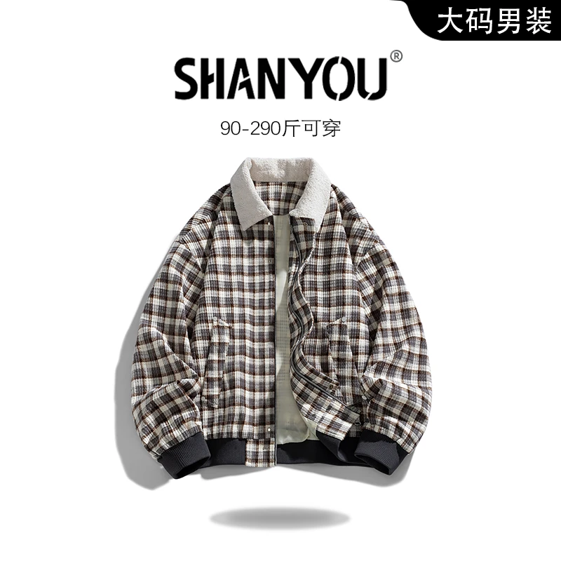 秋季新款暖糯撞色夹克慵懒百搭格子衫上衣大码男士宽松时尚外套潮