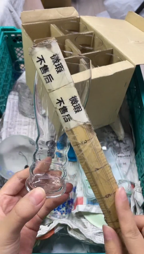 瞧693精美瓷器感谢选购