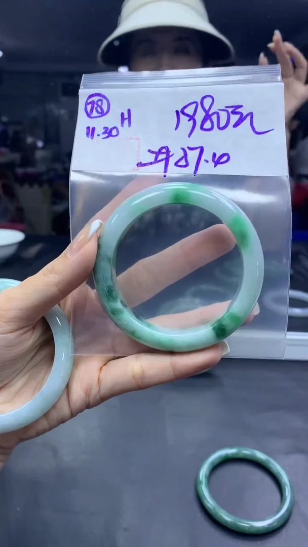 未镶嵌定制翡翠78手镯57.4+1980元+拍一发一