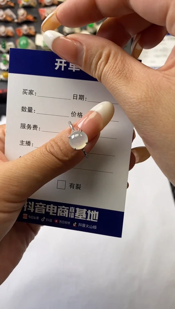 银S925镶嵌戒指翡翠1