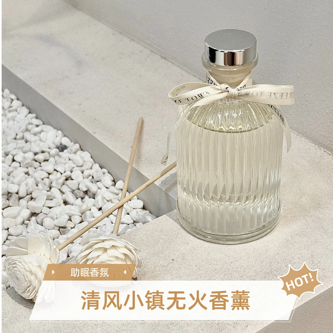 清风小镇无火香薰卧室助眠家用精油香氛持久扩香高级摆件小众礼物