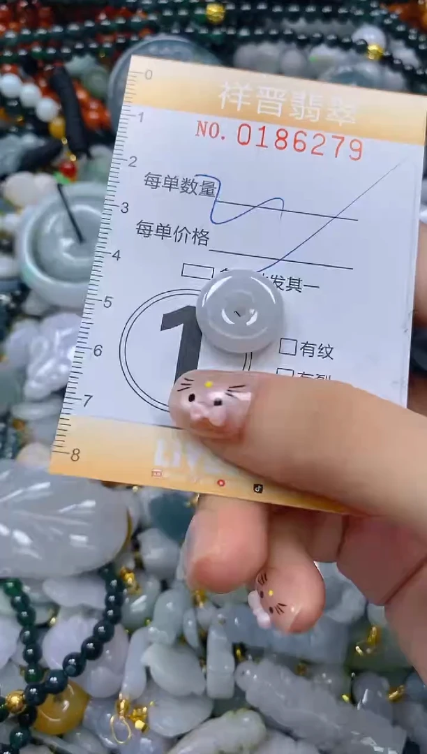 翡翠未镶嵌颈饰闪购0186279多样性发其一