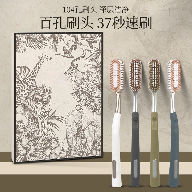 【巨无霸大刷头】高效率清洁懒人宽头牙刷高颜值防滑手柄礼盒