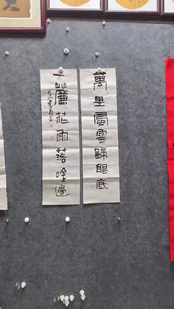 书法范建刚老师作品90*25*2