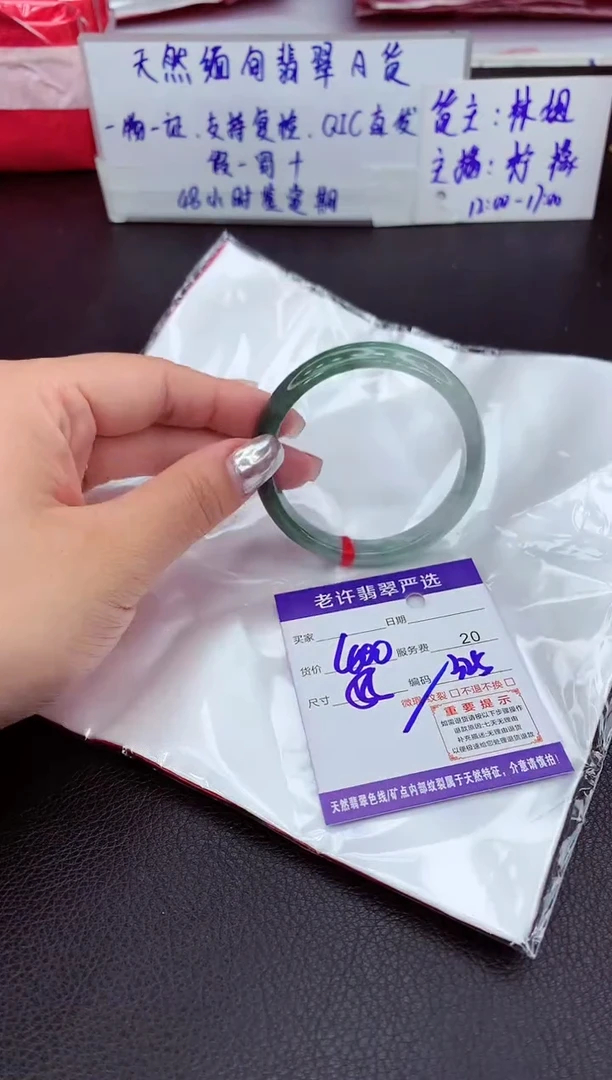 【闪购商品】翡翠手镯未镶嵌11111111