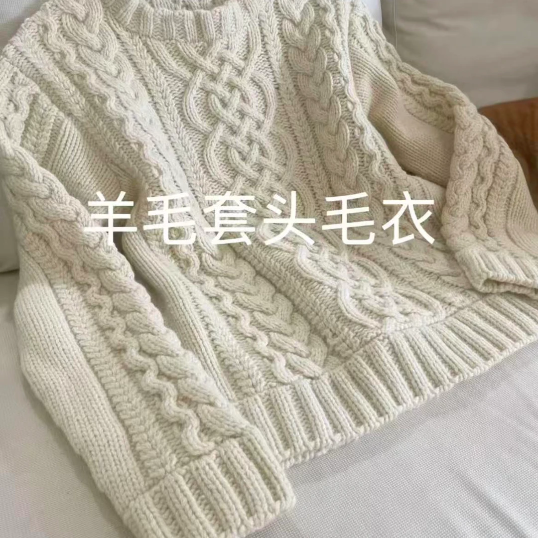 字母满印 羊毛儿童毛衣