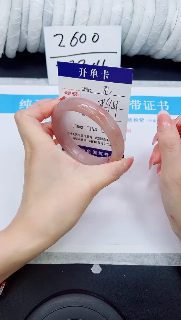 未镶嵌手镯石英质玉T52-58`59