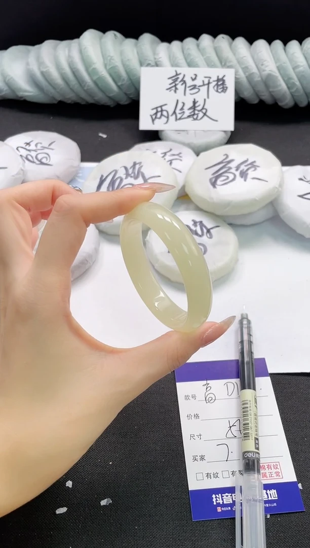 未镶嵌手镯石英质玉137-56