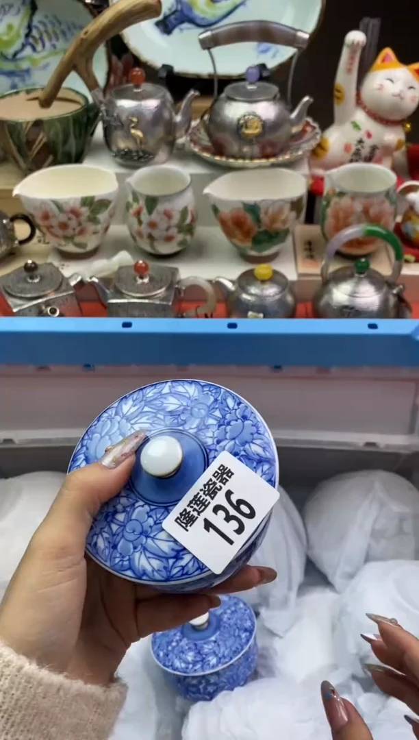 【闪购商品】瓷片隆莲瓷器欢迎大家