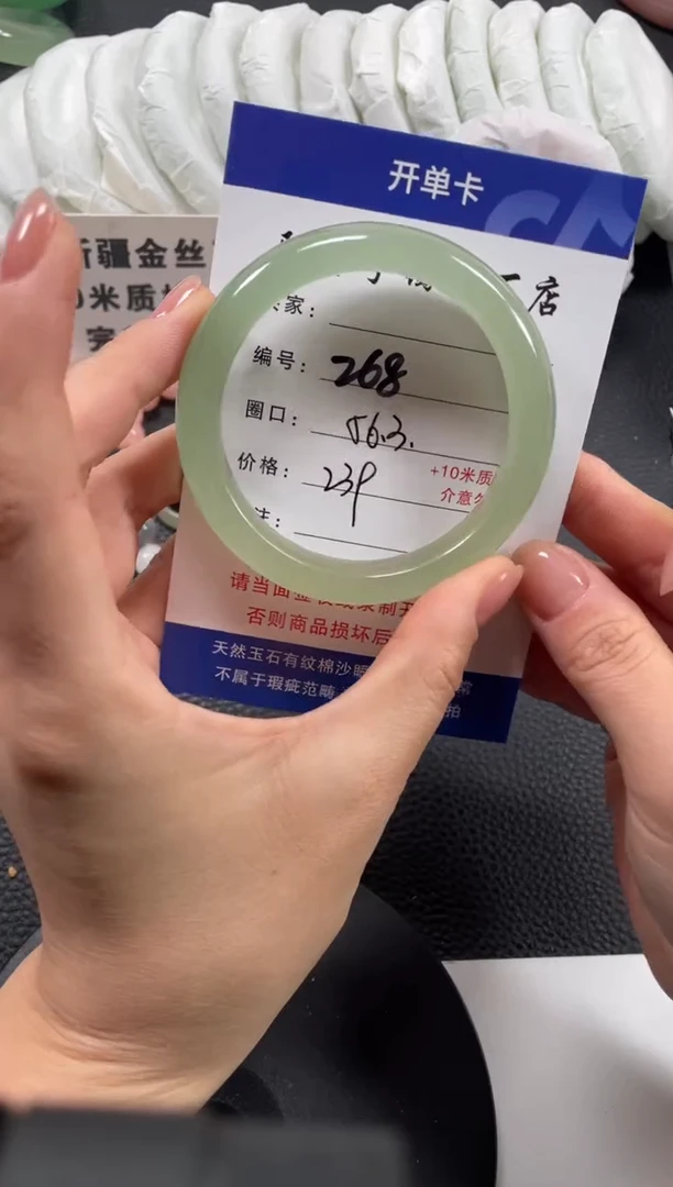 【闪购商品】石英质玉手镯未镶嵌56