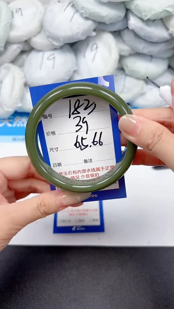 未镶嵌手镯石英质玉183/6566