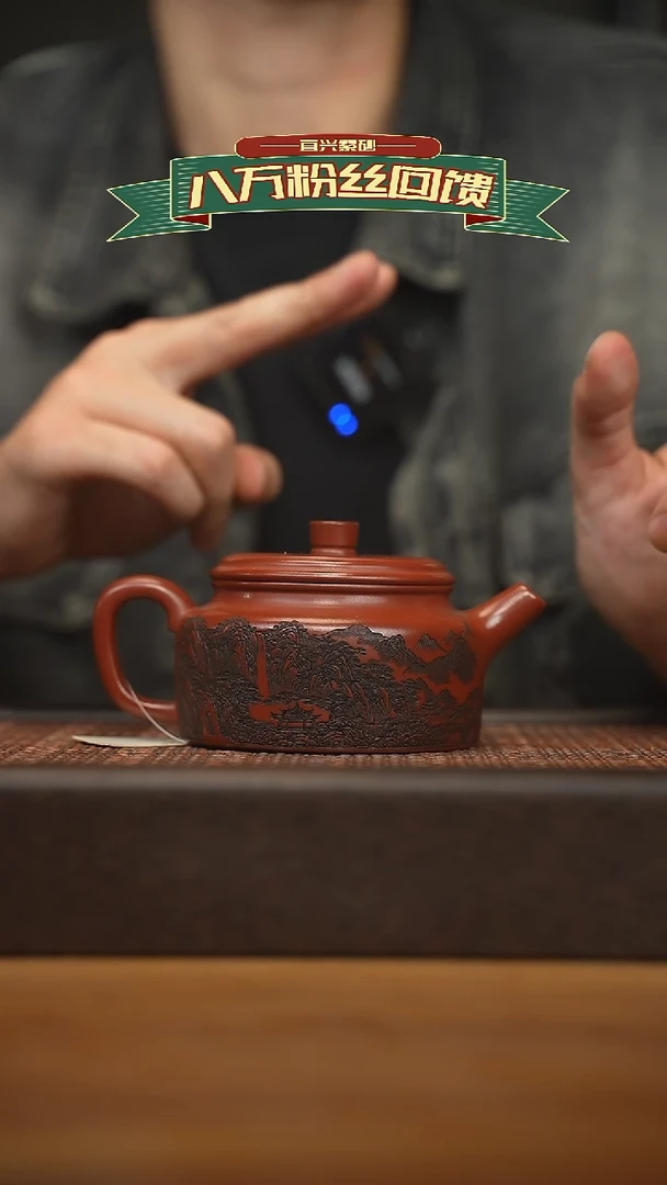 茶壶紫砂宜兴原矿 紫砂手工紫砂壶容量260cc