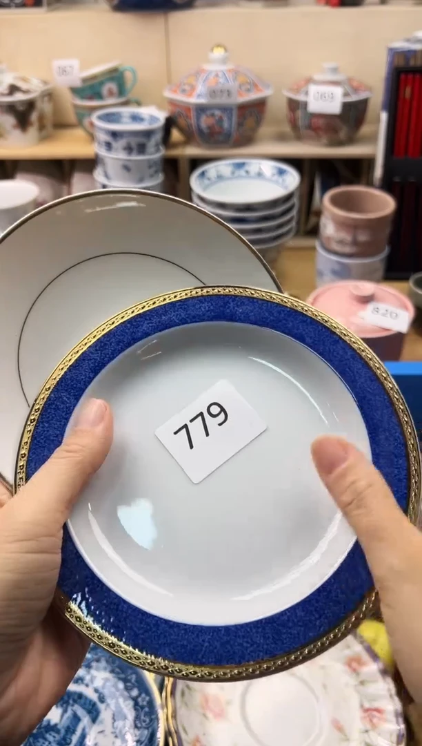 瓷片用****子你好你好你好你好你好