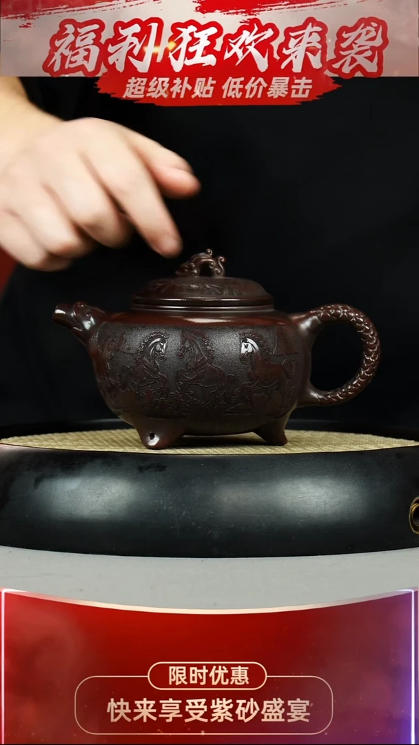 龙尊 石红 八骏