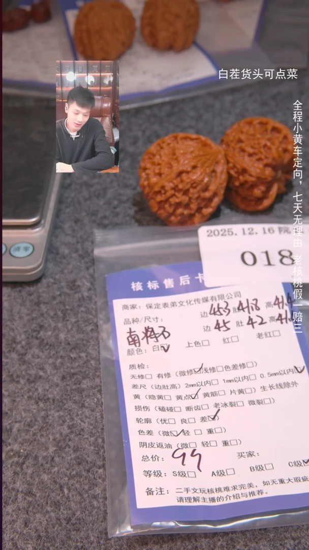 把件文玩核桃多****?南疆石018諘帝文化