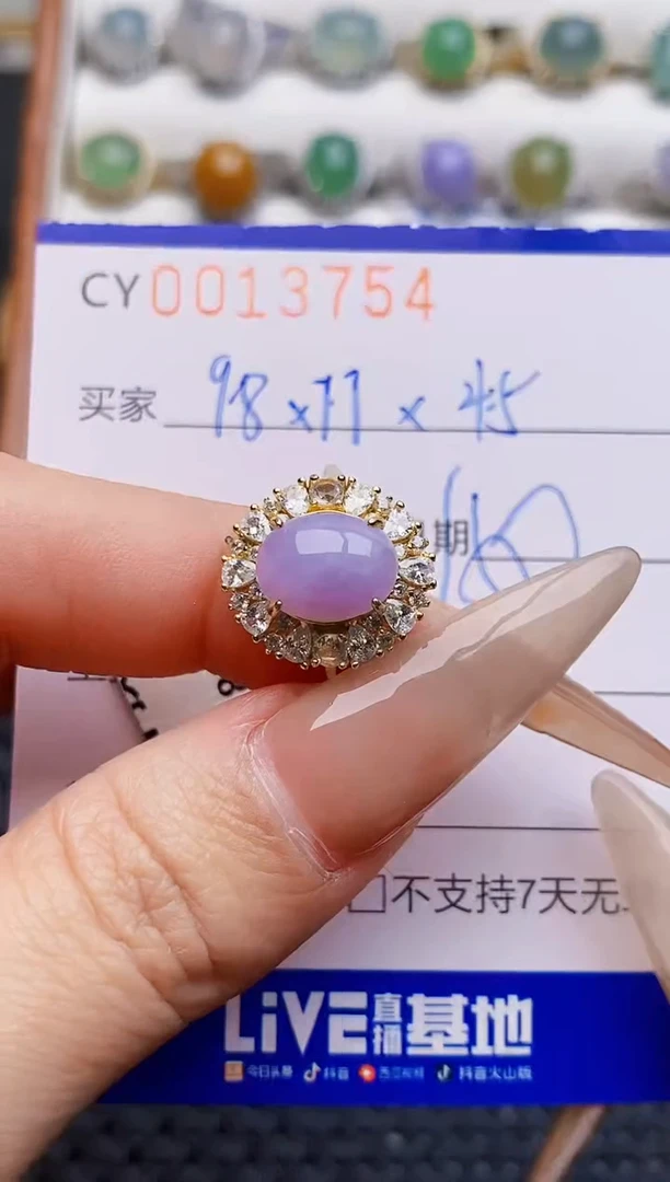 银S925镶嵌戒指翡翠3754