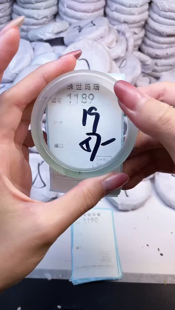 手镯玛瑙/玉髓未镶嵌1189