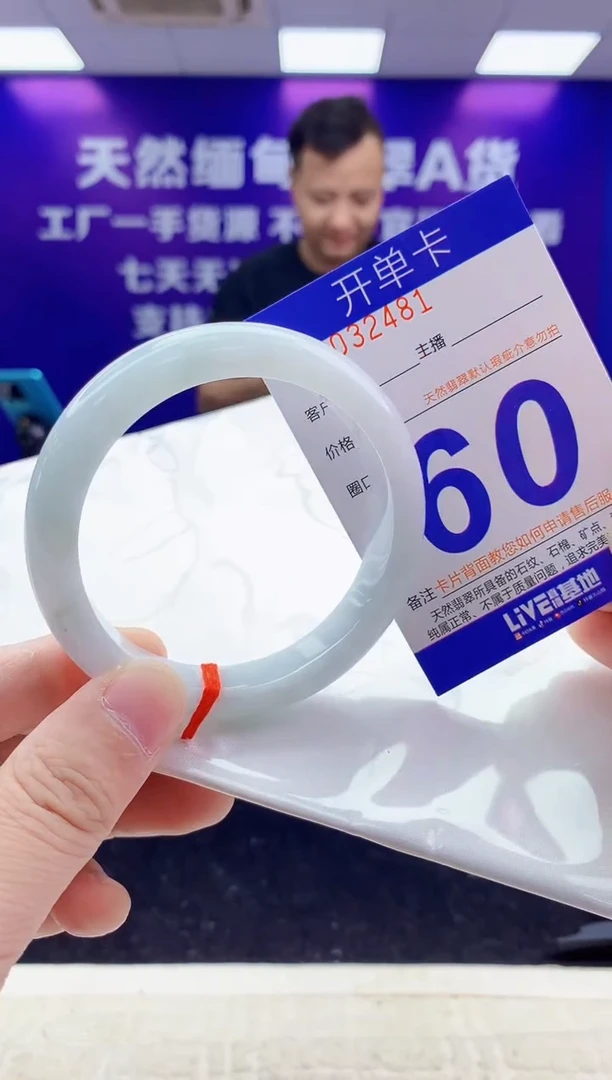 未镶嵌手镯翡翠AAAAAAAAAAAA