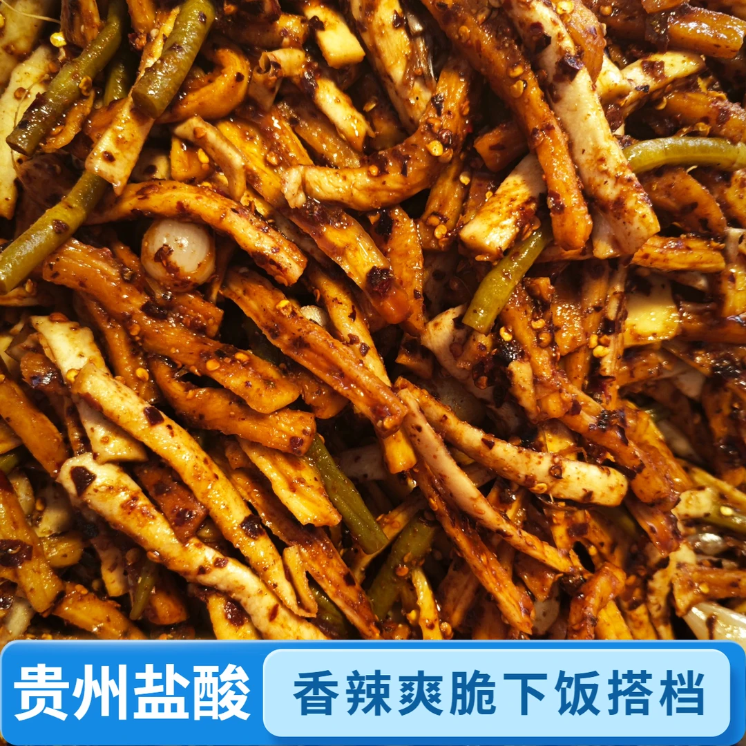 贵州盐酸咸萝卜酸豇豆下饭搭子咸酸口感凉拌爽脆