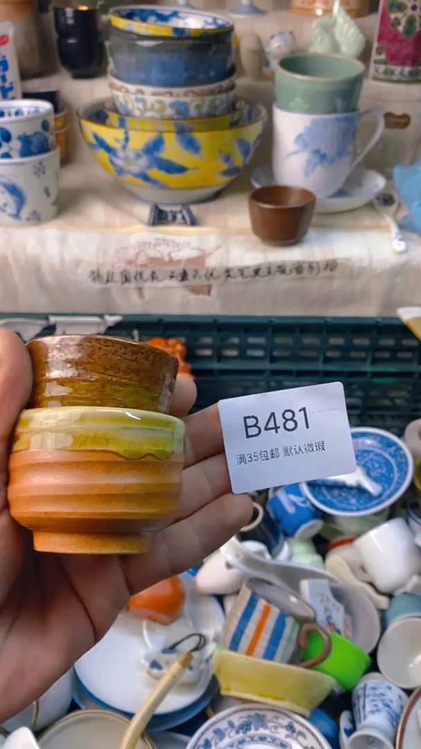 瓷片A****t感谢您一直以来的支持