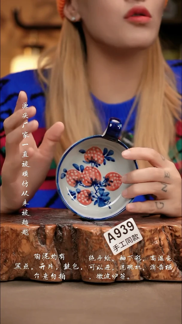 A939新十二器瓷器