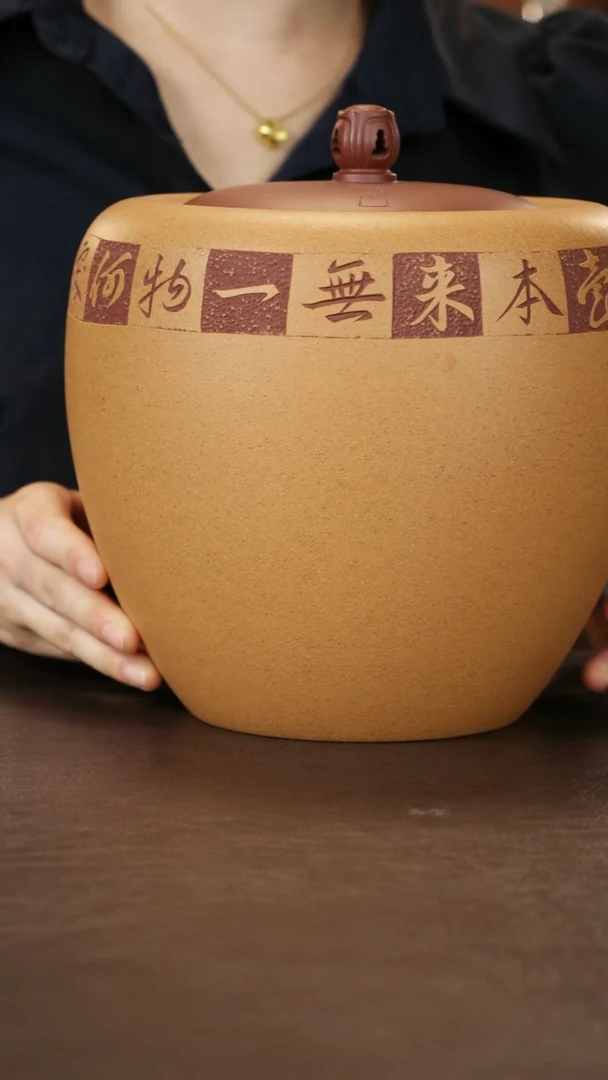 紫砂茶叶罐胡琪 观自在罐  2斤装