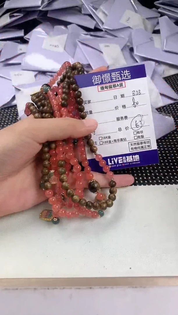 未镶嵌手串南红玛瑙多样性发其一件71