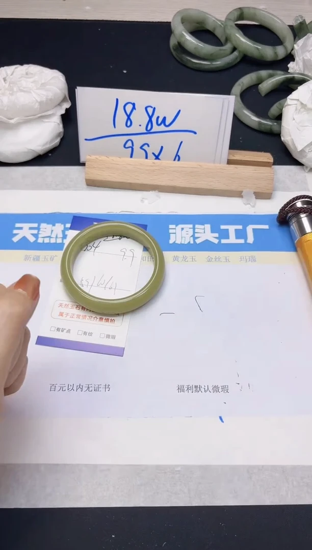 【闪购商品】石英质玉手镯未镶嵌304