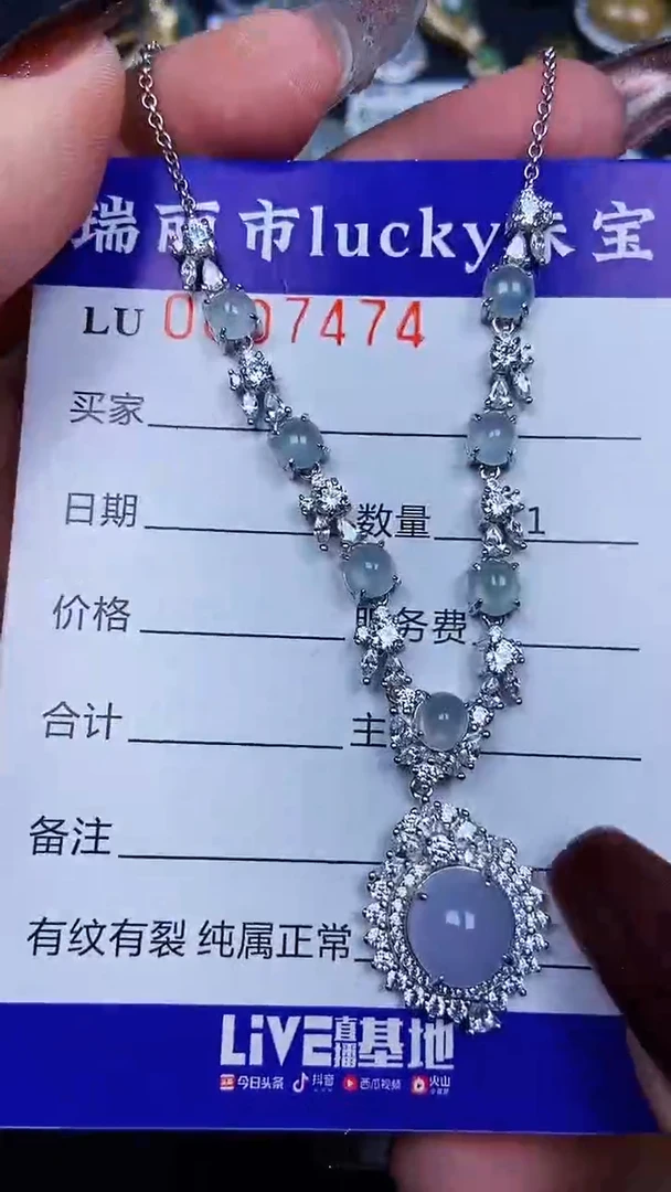 颈饰银S925镶嵌翡翠7474