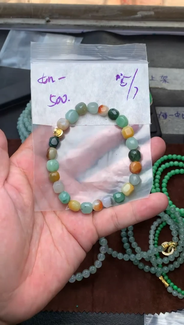 定制翡翠未镶嵌如*翡翠手串