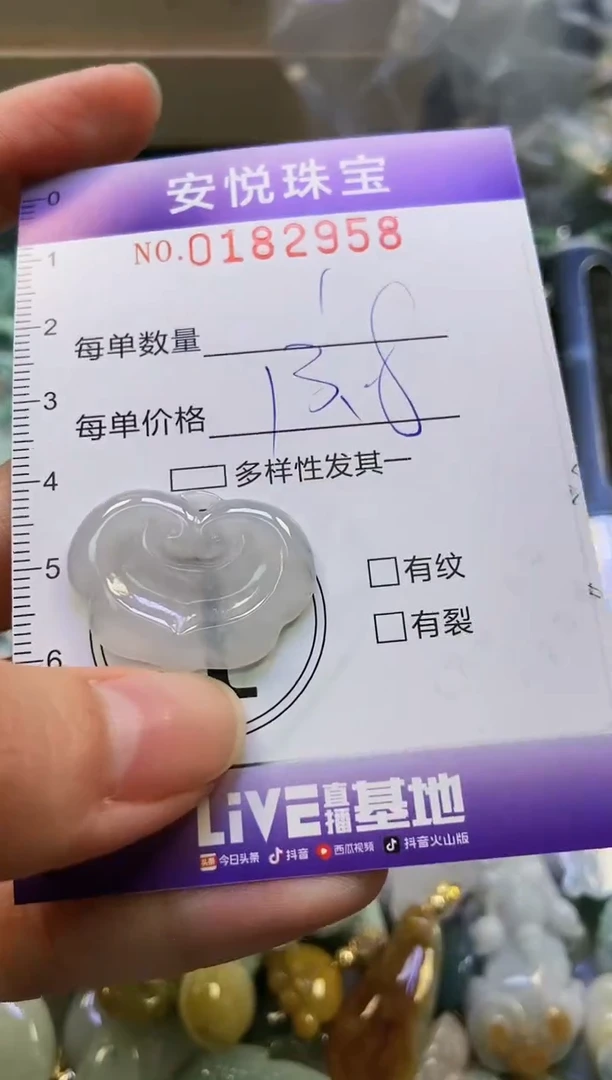 翡翠未镶嵌颈饰闪购0182958