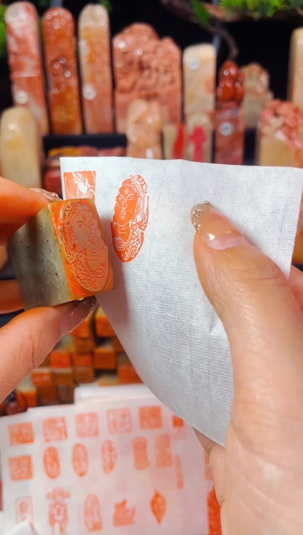 【闪购商品】浙江红石印石手工篆刻《观自在》1.5*3