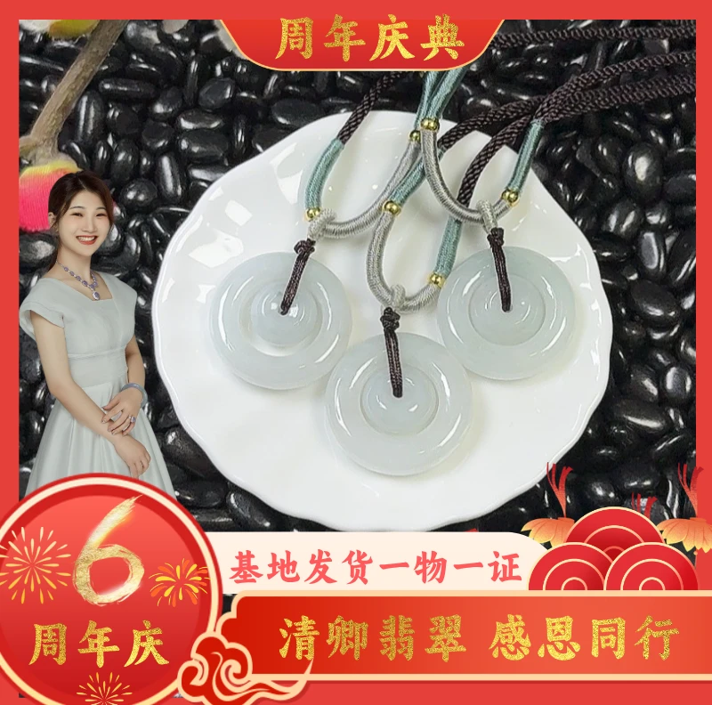 【清卿6周年庆】翡翠子母扣+QZG250421-5（多样性发一）