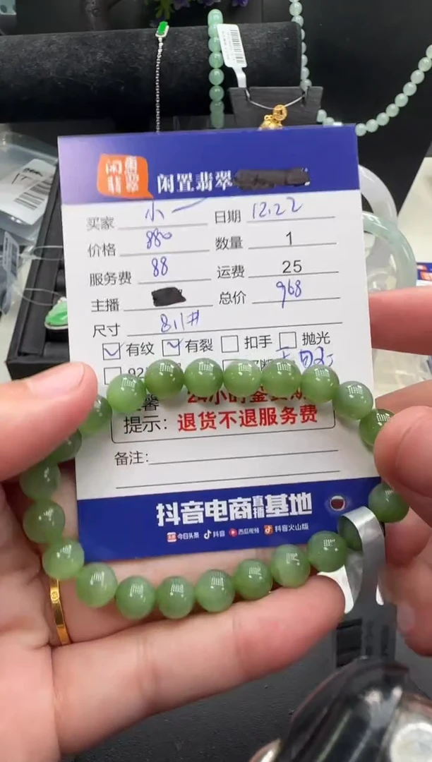 未镶嵌手串和田玉小*和田玉手串