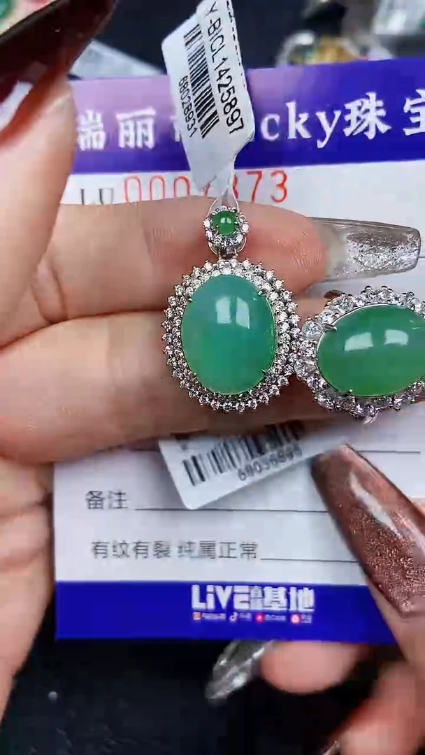 颈饰银S925镶嵌翡翠7873